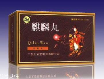 麒麟丸是中藥還是西藥？麒麟丸藥效好
