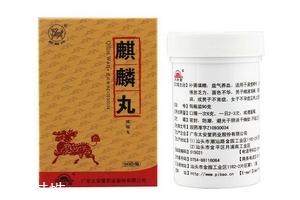 麒麟丸是月經(jīng)第幾天吃？月經(jīng)不調(diào)吃麒麟丸好