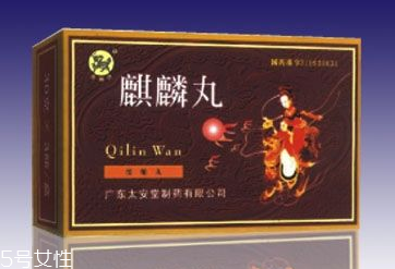 麒麟丸是月經(jīng)第幾天吃？月經(jīng)不調(diào)吃麒麟丸好