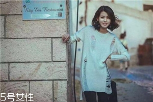 破洞毛衣怎么搭配？隨意不羈的不二選擇