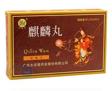 麒麟丸是保健品嗎？麒麟丸屬藥品