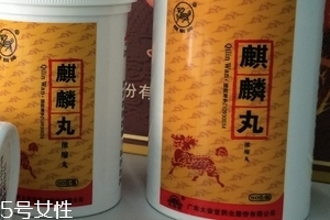 麒麟丸會(huì)上火嗎？麒麟丸吃了不上火