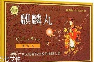 麒麟丸能提高精子質(zhì)量嗎？精子質(zhì)量差就吃它