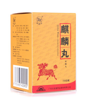 麒麟丸能提高精子質(zhì)量嗎？精子質(zhì)量差就吃它