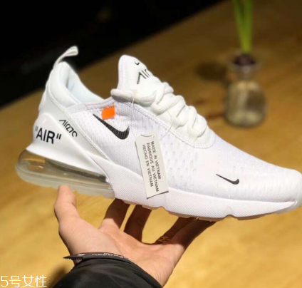 off white與nike air max 270聯(lián)名是真的嗎？