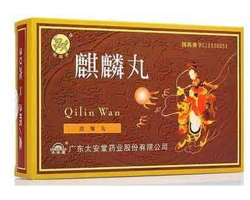 麒麟丸能增厚子宮內(nèi)膜嗎？子宮內(nèi)膜薄別吃麒麟丸