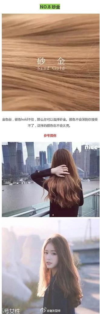 鉆石臉適合什么發(fā)型？流行色也隨之而來