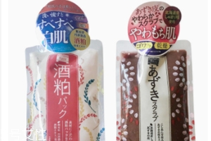 黑面膜好還是白面膜好？黑面膜更適合油皮