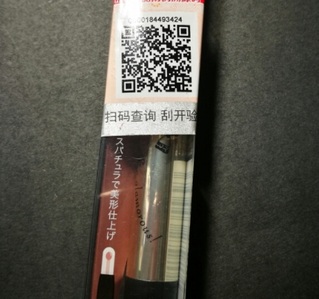 唇彩和口紅哪個(gè)危害大？