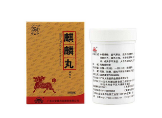 麒麟丸一次吃多少粒？麒麟丸一次吃6克