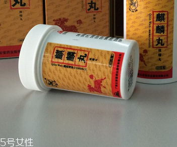 麒麟丸保質(zhì)期多久？一般是三年