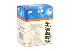 三九胃泰顆粒飯前吃還是飯后吃？