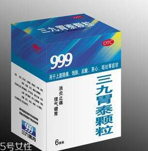 三九胃泰顆粒飯前吃還是飯后吃？