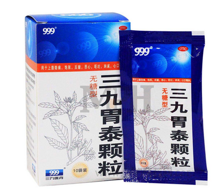 三九胃泰多少錢一盒？三九胃泰12元一盒