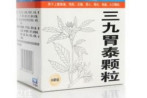 三九胃泰是哪個(gè)廠出的？華潤(rùn)三九出品