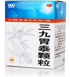 三九胃泰是哪個(gè)廠出的？華潤(rùn)三九出品