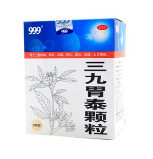 三九胃泰是哪個(gè)廠出的？華潤(rùn)三九出品