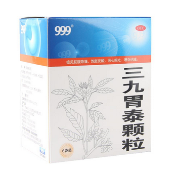 三九胃泰是處方藥嗎？三九胃泰無需處方即可購(gòu)買