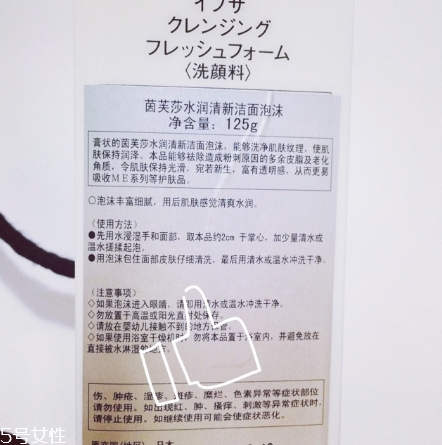 ipsa水潤(rùn)清新洗面奶好用嗎？ipsa入坑推薦