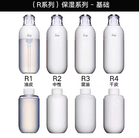 ipsa水潤(rùn)清新洗面奶好用嗎？ipsa入坑推薦