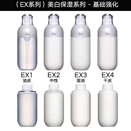 ipsa水潤(rùn)清新洗面奶好用嗎？ipsa入坑推薦