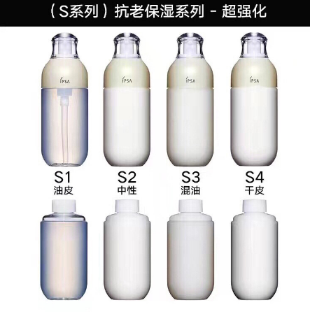 ipsa水潤(rùn)清新洗面奶好用嗎？ipsa入坑推薦