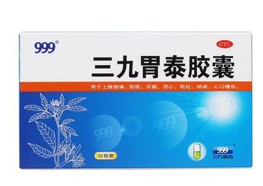 三九胃泰會上火嗎？中成藥不會導致上火