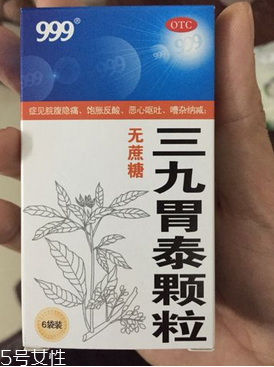 三九胃泰能和奧美拉唑一起吃嗎？錯開時間即可