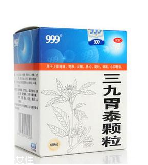 三九胃泰能空腹喝嗎？飯前飯后都可以