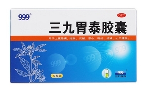 三九胃泰能長(zhǎng)期服用嗎？長(zhǎng)期吃無(wú)副作用