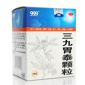 三九胃泰能長(zhǎng)期服用嗎？長(zhǎng)期吃無(wú)副作用