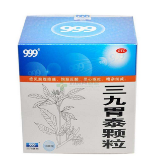 三九胃泰能吃多久？好了就停藥