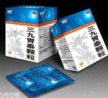 三九胃泰能吃多久？好了就停藥