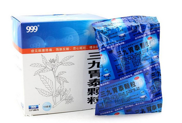 三九胃泰孕婦可以吃嗎？三個(gè)月后最好別吃