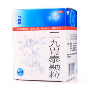 三九胃泰喂奶可以吃嗎？哺乳期可吃