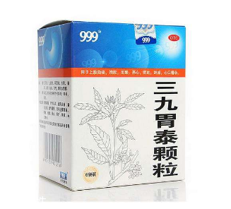 三九胃泰喂奶可以吃嗎？哺乳期可吃