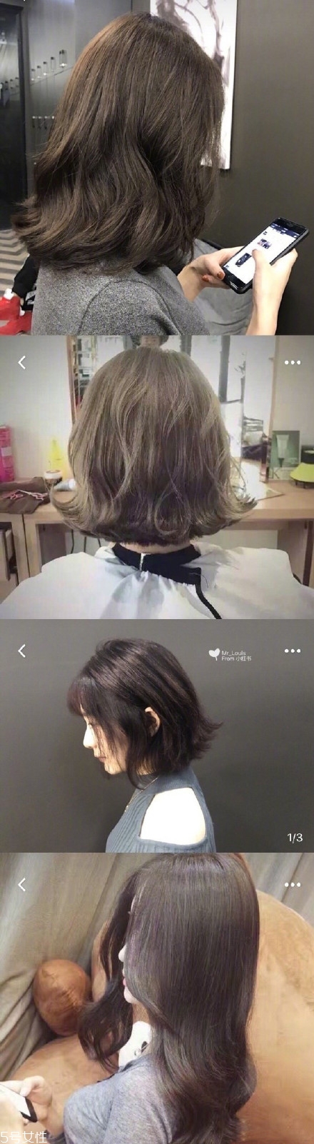 紋理燙是冷燙還是熱燙？2018紋理燙發(fā)型圖