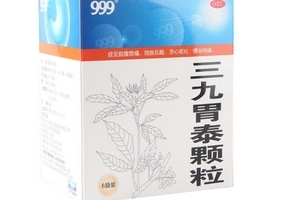 三九胃泰兒童能吃嗎？?jī)和詿o(wú)害