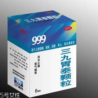 三九胃泰兒童能吃嗎？?jī)和詿o(wú)害
