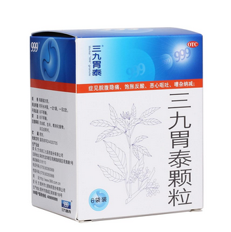 三九胃泰兒童能吃嗎？?jī)和詿o(wú)害