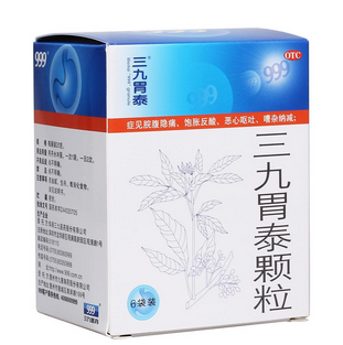 三九胃泰糖尿病能吃嗎？糖尿病吃無糖型