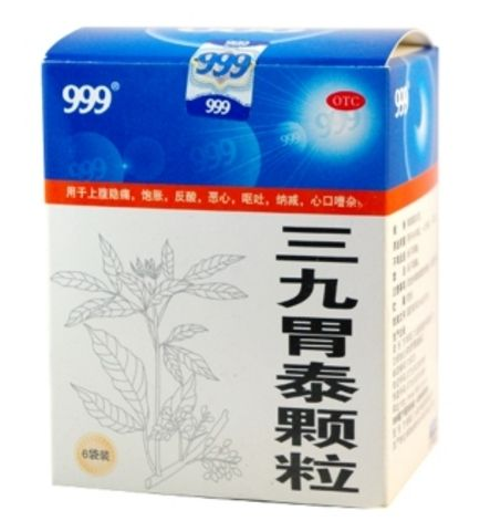 三九胃泰一天吃幾次？一日兩次最佳