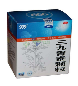 三九胃泰管用嗎？三九胃泰效果棒棒的