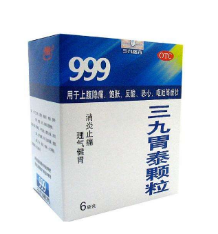 三九胃泰管用嗎？三九胃泰效果棒棒的