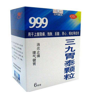 三九胃泰來月經(jīng)能吃嗎？月經(jīng)期最好別喝