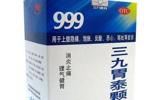 三九胃泰治淺表性胃炎嗎？可以緩解淺表性胃炎