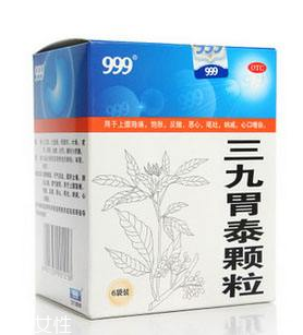 三九胃泰治淺表性胃炎嗎？可以緩解淺表性胃炎