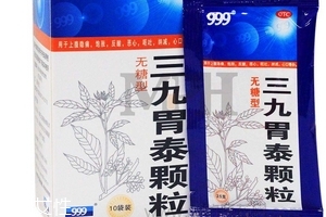 三九胃泰治胃酸嗎？有一些效果