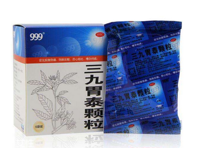 三九胃泰治胃酸嗎？有一些效果