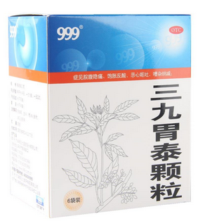 三九胃泰治腸炎嗎？三九胃泰對腸炎無效果